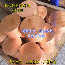 ~ 늻~ c17500~ ͸g~늘Oģ