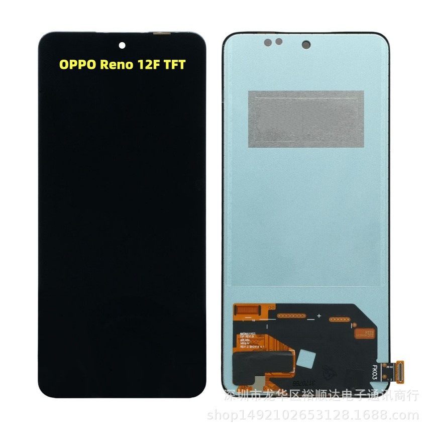 Oppo Reno 12F 4G üçün LCD ekran modulu, qara