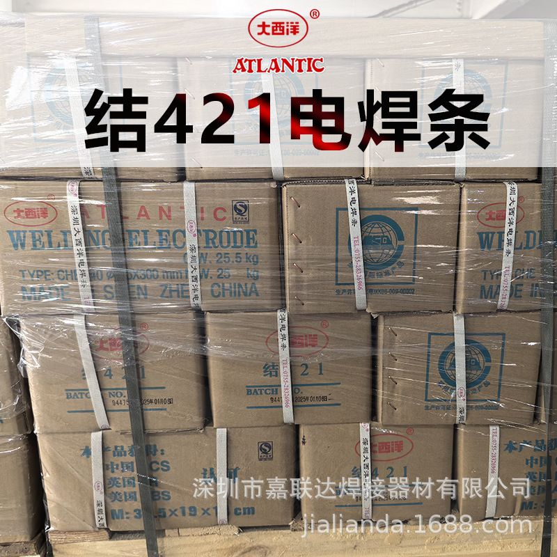 Atlantic Welding Rod Knot 421 Manual Welding Machine Welding Rod Welding Wire Atlantic Welding Material Weld Forming Beauty Atlantic Welding Rod Knot 421 Manual Welding Machine Welding Rod Welding Wire Atlantic Welding Material Weld Forming Beauty