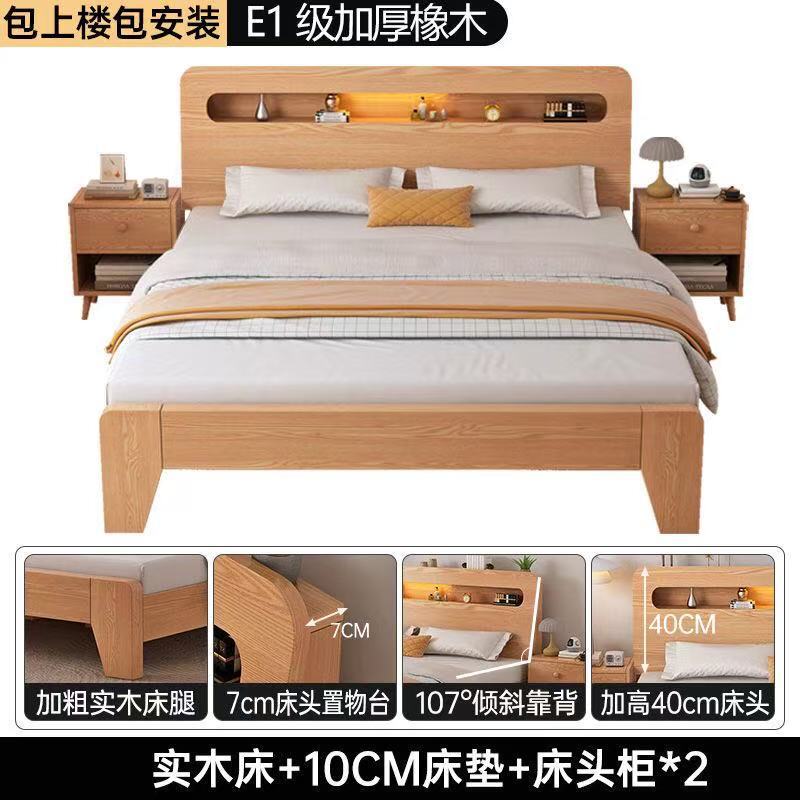 Oak Bed Modern Minimalist Bedroom 1.2m Panel Bed Master Bedroom 1.8 Rental Room Economical Double Bed Rubber Wood Oak Bed Modern Minimalist Bedroom 1.2m Panel Bed Master Bedroom 1.8 Rental Room Economical Double Bed Rubber Wood
