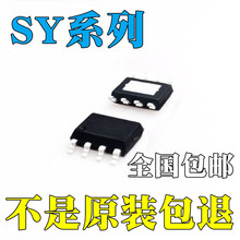 SY5882FACȫ��ԭװSY6912AFCC SY8204FCC SY8205FCCоƬSOP8��Ƭ