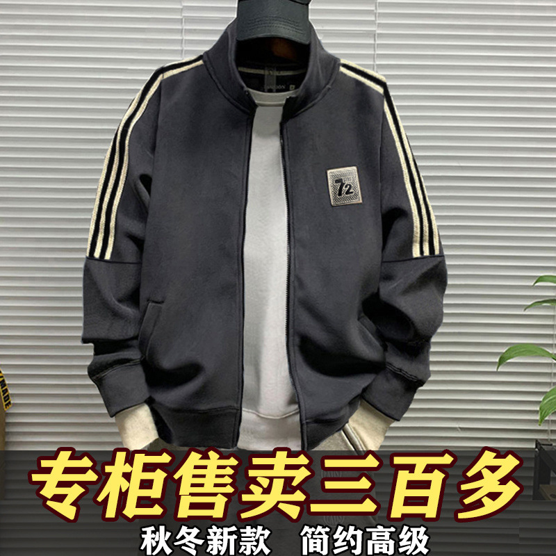 2025 American Loose Casual Trendy Men's Cardigan Tops Thin Jacket Men's Popular Lapel Zipper Sweatshirt Long-Sleeved Men