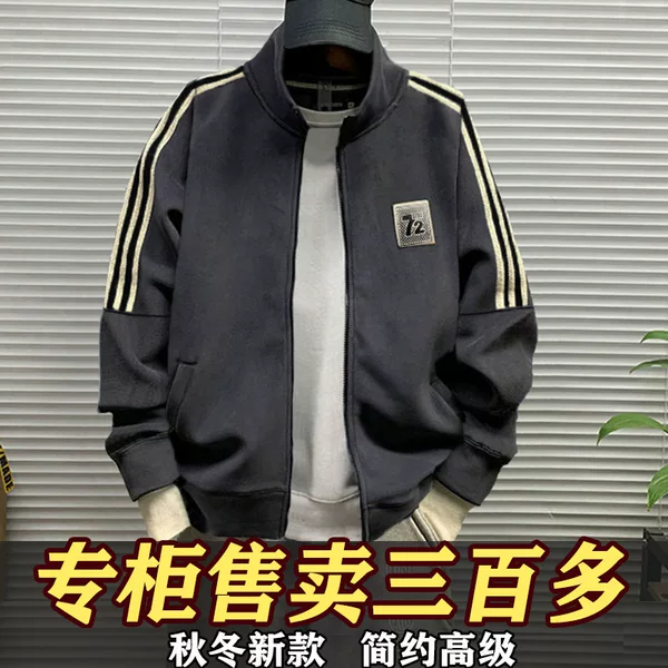 2025 American Loose Casual Trendy Men's Cardigan Tops Thin Jacket Men's Popular Lapel Zipper Sweatshirt Long-Sleeved Men