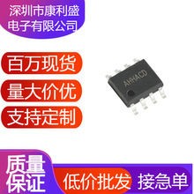 ԭװ��Ʒ SY8205FCC ˿ӡAHH SOIC-8 ͬ����ѹDC-DC��ѹ��оƬ