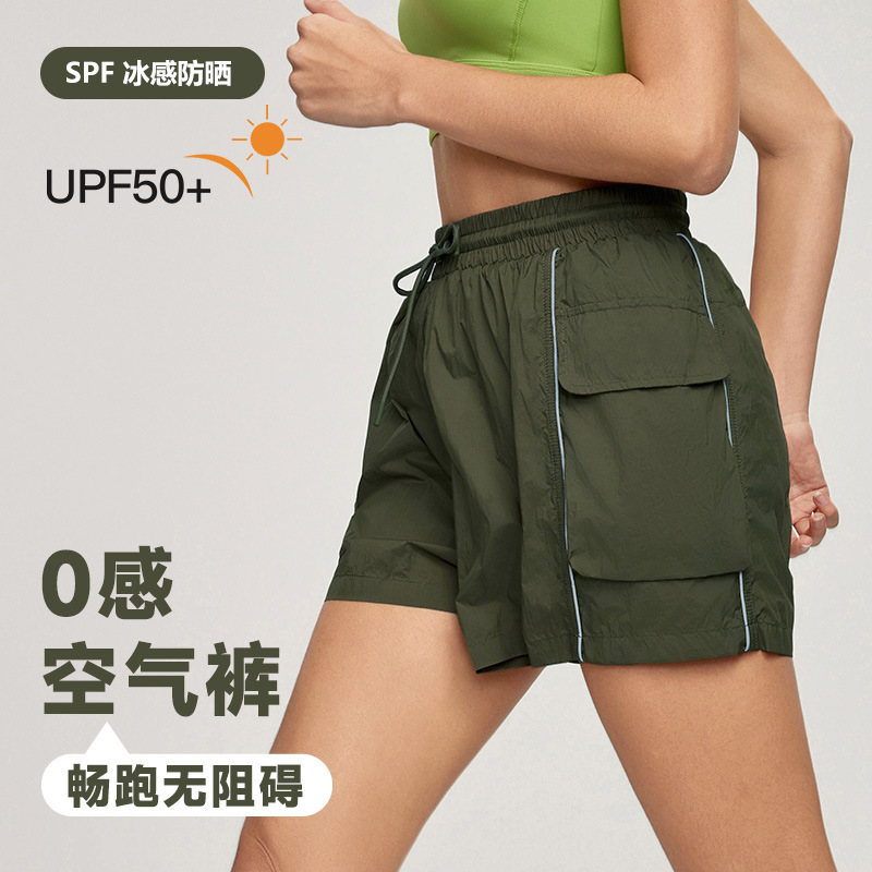 Summer Sunscreen Sports Shorts Women's Fake Two-piece Professional Running Air Pants Back Waist Sweatshirt Pocket Short Fitness Pants