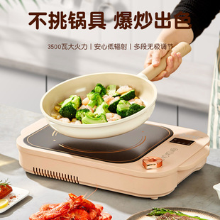 Bosc Household Electric Ceramic Stove 3500W High-Power Induction Cooker for Tea Cooking and Stir-Frying Electric Stove Desktop Barbecue Without Picking Pots