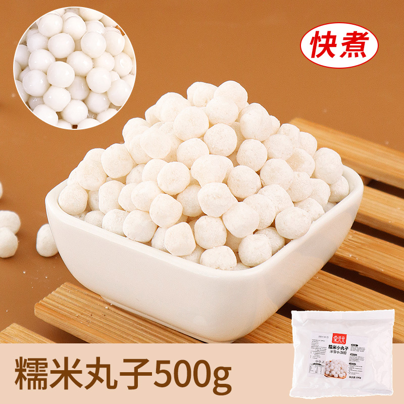 찹쌀 500g [빠른 조리]