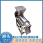 工业螺旋破碎大型榨汁机