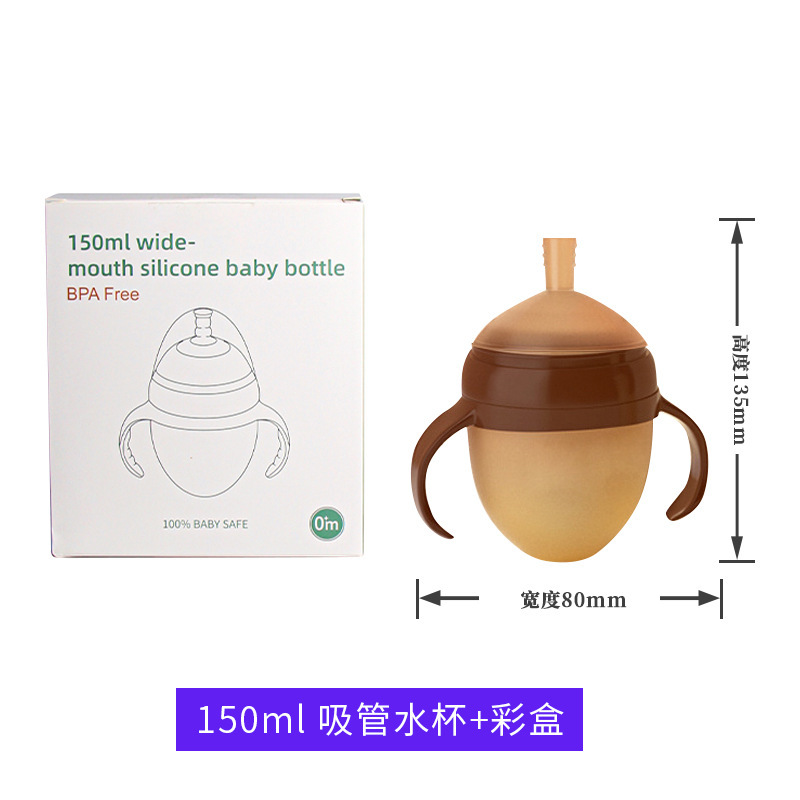 乳児離乳神器シリコン哺乳瓶広口米ペーストスプーンカップ吸口口は母乳の膨張防止哺乳瓶に似せている|undefined
