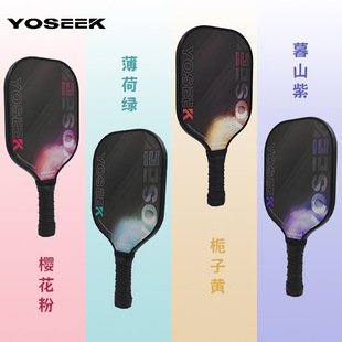 Pickleball Paddle Ultra Light Outdoor Sports Casual Exercise High Quality Fiberglass Super Strong Durable Pickleball Racket