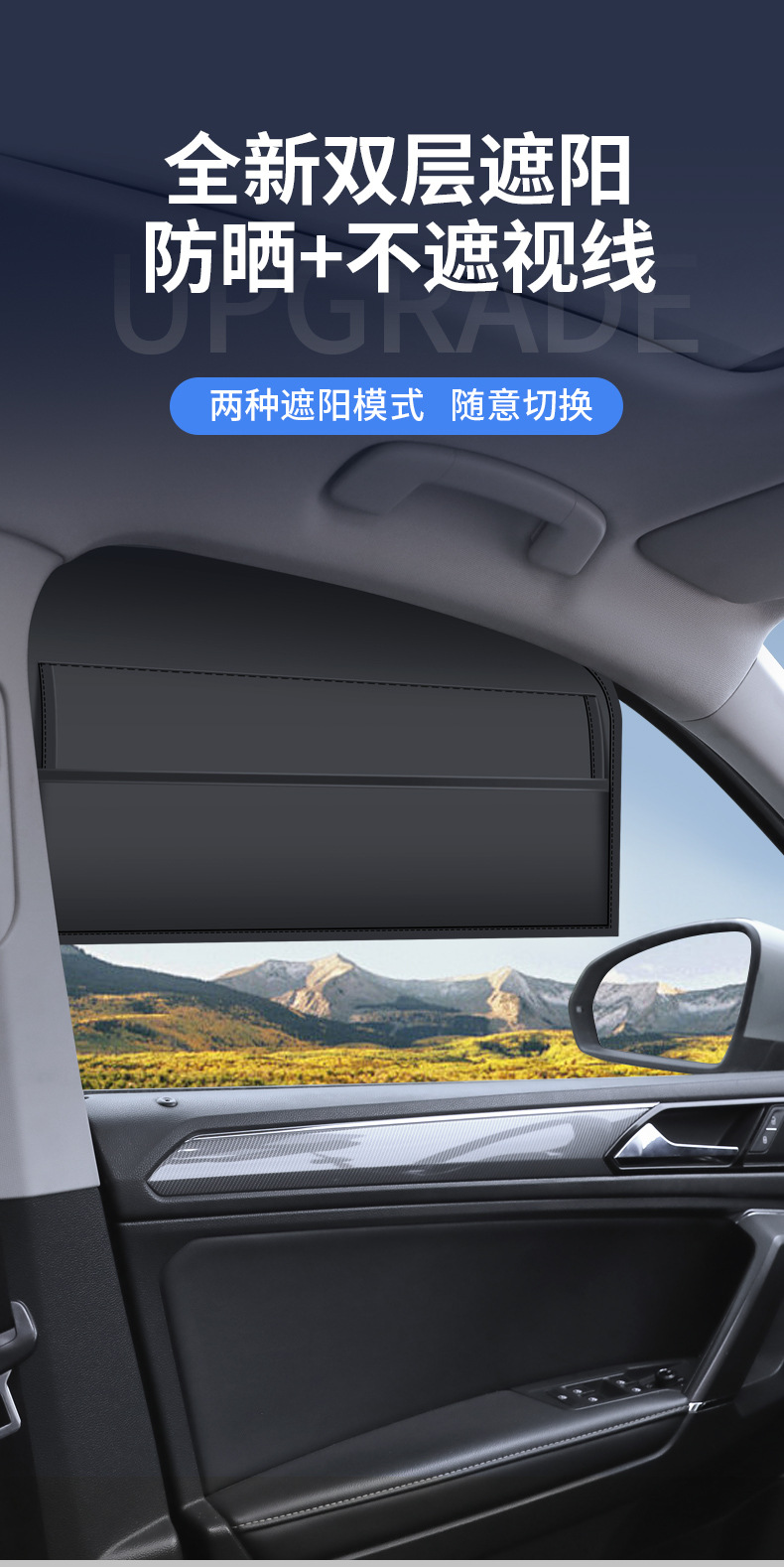 Car Sunshade Side Curtain, Full Blackout and Semi-Blackout Window Sunshade, Summer Sun Protection, Black Adhesive Tape, Magnetic Car Window Curtain