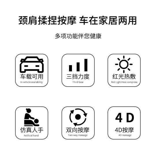 Neck and Shoulder Massage Shawl Massager Multifunctional Cross-Border Electric Manufacturer Wholesale Gift Kneading Neckmassage