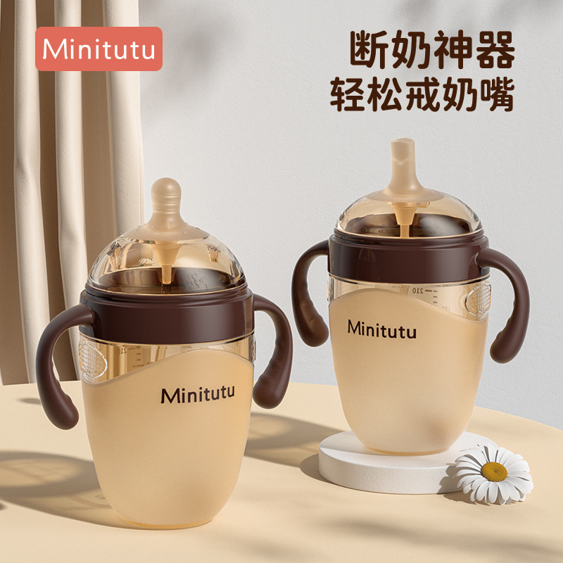 Minitutu World * Xi Tong Baby Silicone Bottle 7.2 Bottle Anti-choking Leakage Imitation Breast Milk Baby Weaning Bottle