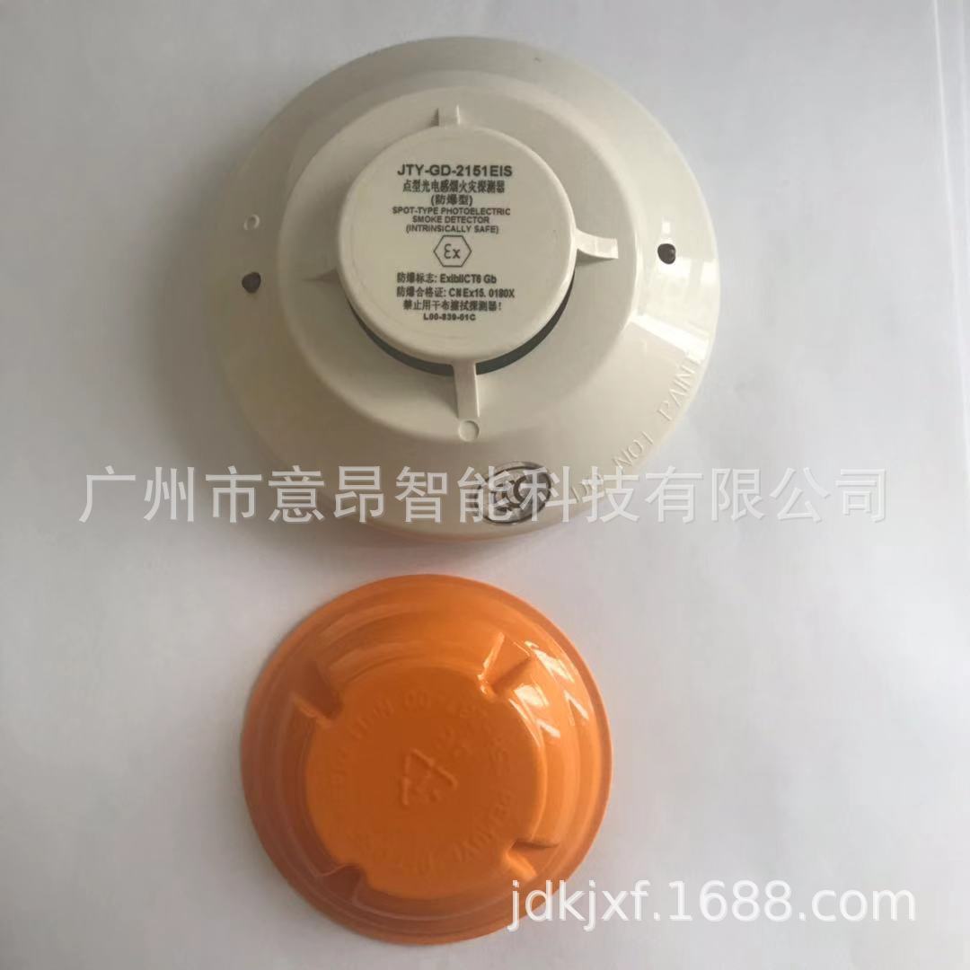 盛赛尔JTW-BD-ZM5551感温探测器