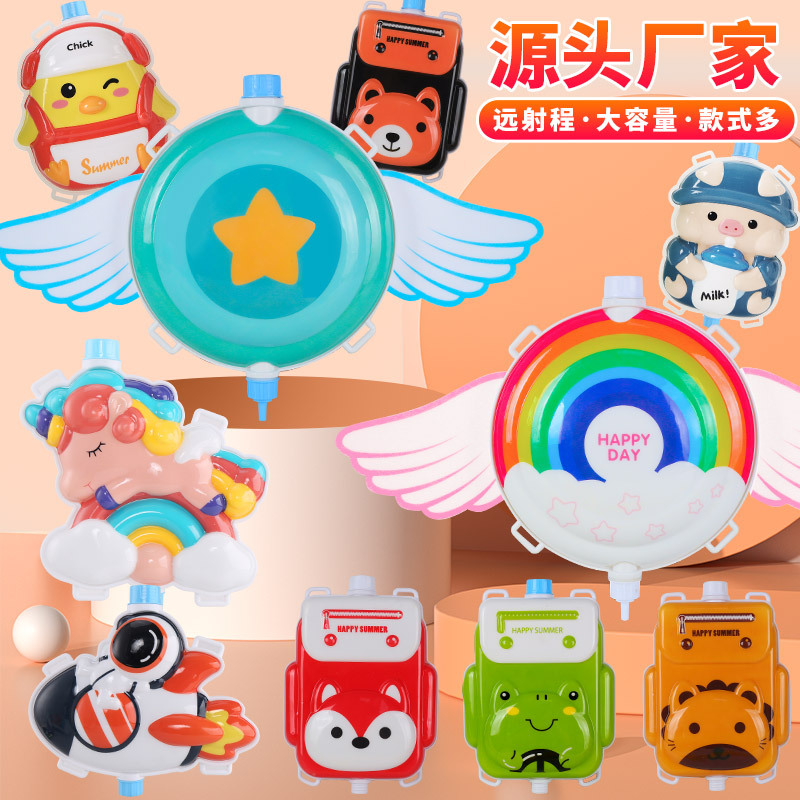 Mochila para niños pistola de agua juguete extraíble niños y niñas jugando agua lucha pistola de agua supermercado puesto de juguete