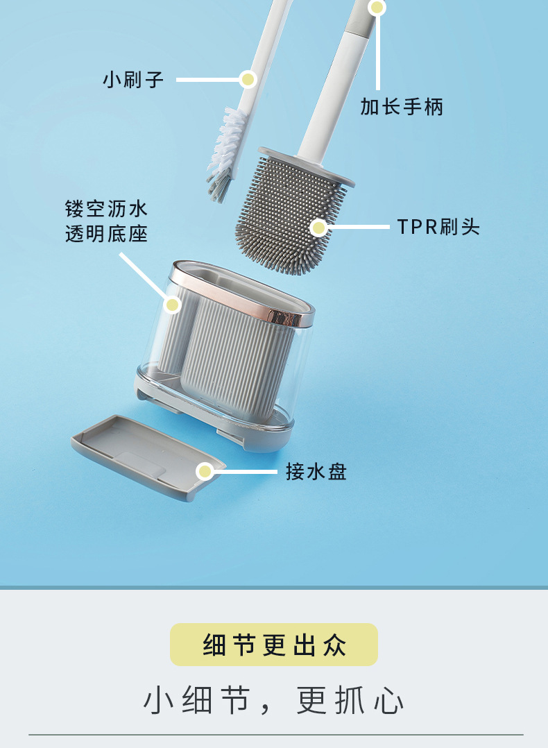 金汇达-马桶刷-01-详情页-20230204-Y_12.j