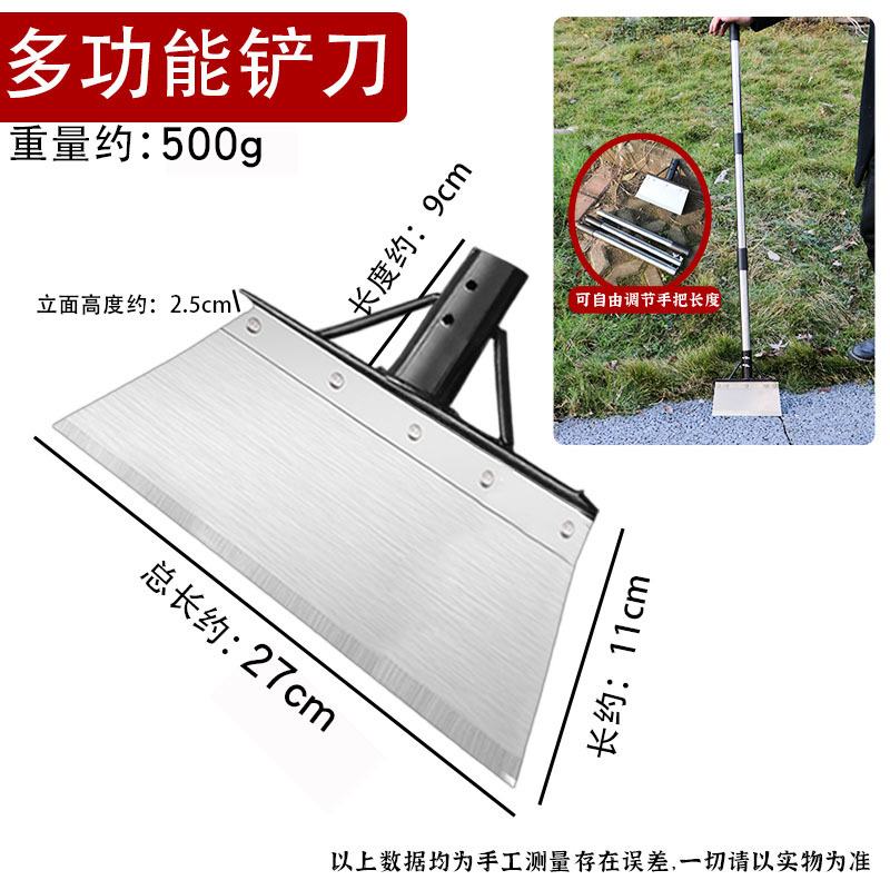 Pala de cría mango de cinturón de acero al manganeso pala de limpieza del hogar pala agrícola pala de limpieza de estiércol pala al aire libre pala de limpieza de nieve de pared