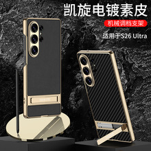 �m������S26ultra�֙C���P������Ƥ֧��s26u���Ᵽ�o�r�б�ȫ��