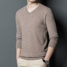 恒源祥羊毛衫男士320g毛衣V领100纯羊毛衫鸡心领2025年冬季新款