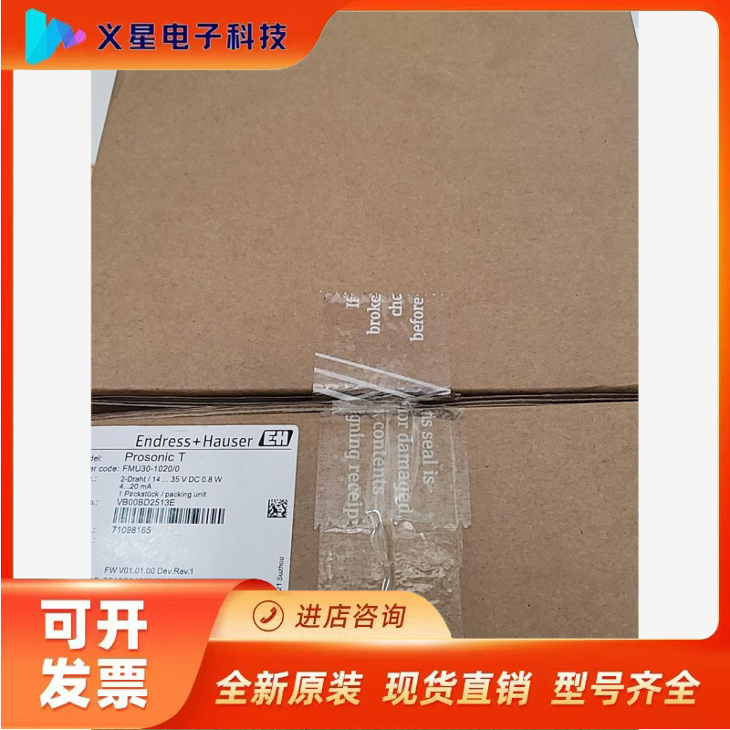 FMU30-1020/0 FMU30-AAHEAAGGF全新议价  核实库存