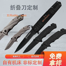 折刀;多功能刀钳;蔬果刨丝器