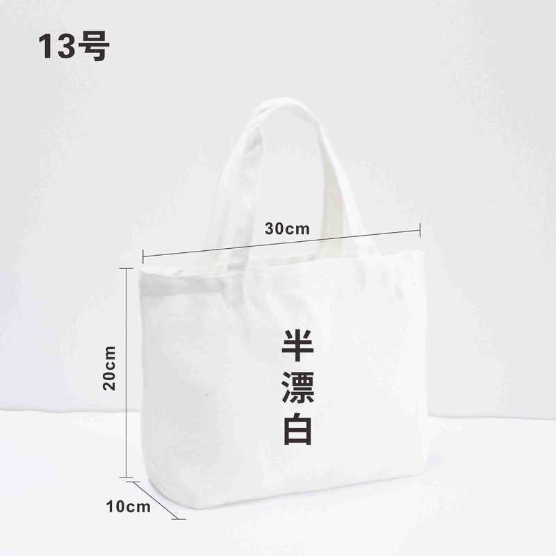現物帆布袋カスタム高級感広告宣伝訓練班綿帆布袋ショッピング綿布袋メーカーカスタム|undefined