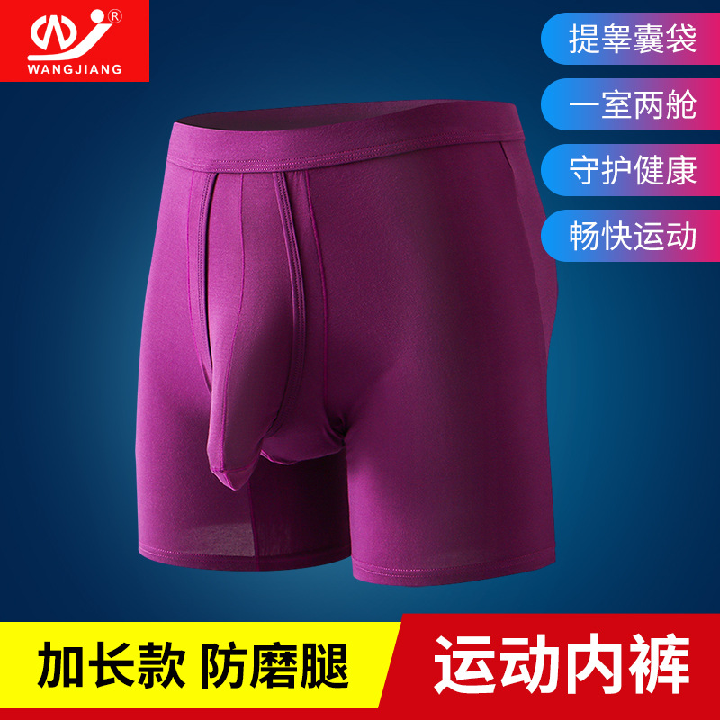 Ropa interior para hombres boxeadores separación de balas pantalones cortos deportivos de verano cómodos hombres transpirables boxeadores pantalones alargados piernas