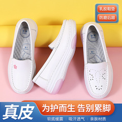 護士鞋女軟底透氣醫生工作鞋厚底防滑春夏季平底醫護鞋舒適小白鞋