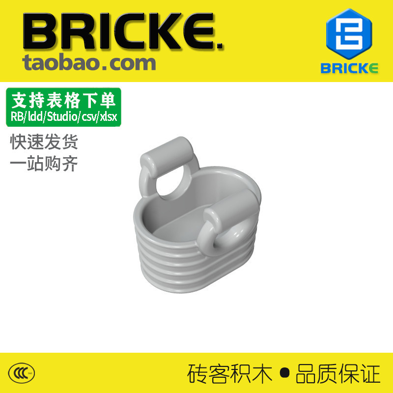 Bricke 93092 Building Block Basket Compatible with Lego Parts Moc Accessories Can Be Ordered on Behalf of Others Bricke 93092 Building Block Basket Compatible with Lego Parts Moc Accessories Can Be Ordered on Behalf of Others