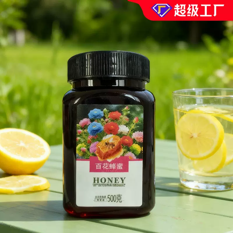 【颐恒健厂家直发】蜂蜜百花蜜农家特产蜂蜜深山蜂场
