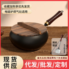 新型古法大腹鍋章丘鉄鍋は鍋にくっつかないで一人で家庭用の小さい炒め鍋を食べます。