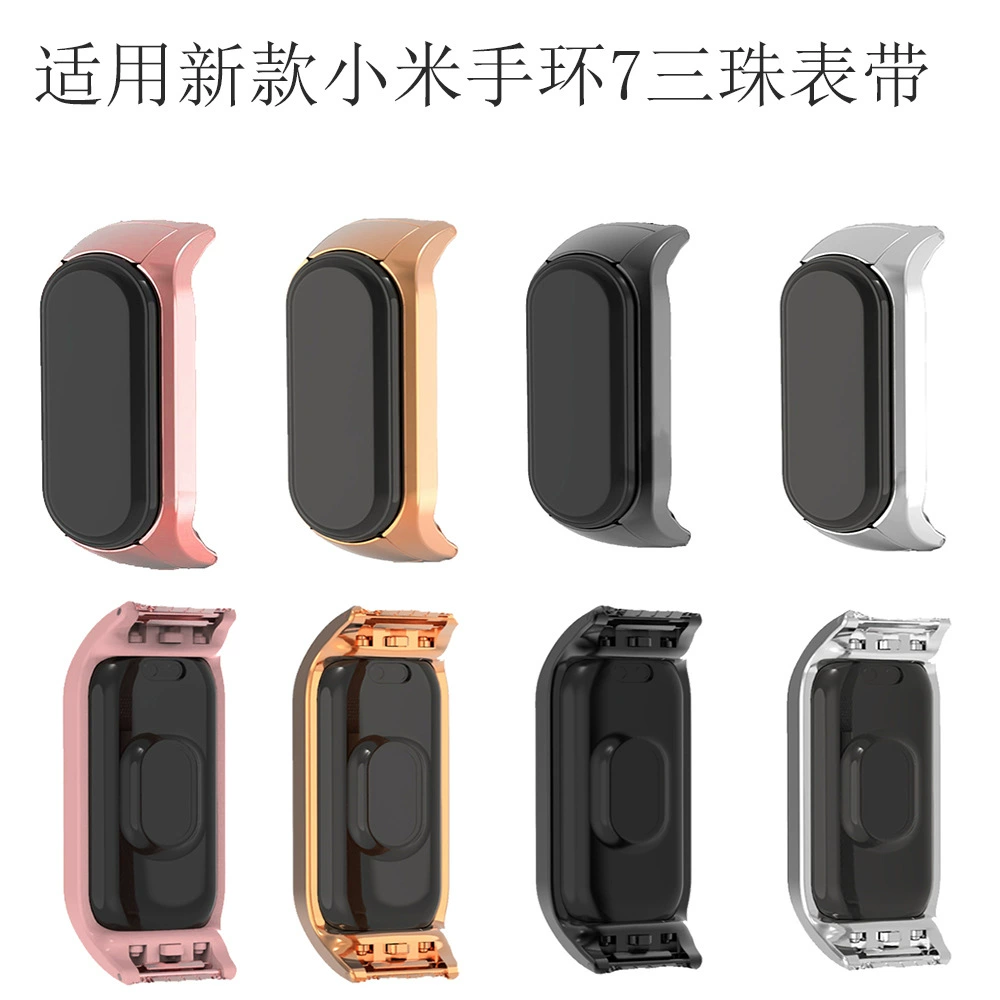 Подходит к браслету Xiaomi NFC/7/6/5 сплав подходит к месту 12 мм уха браслета Xiaomi Mi 34567 металлическая рамка