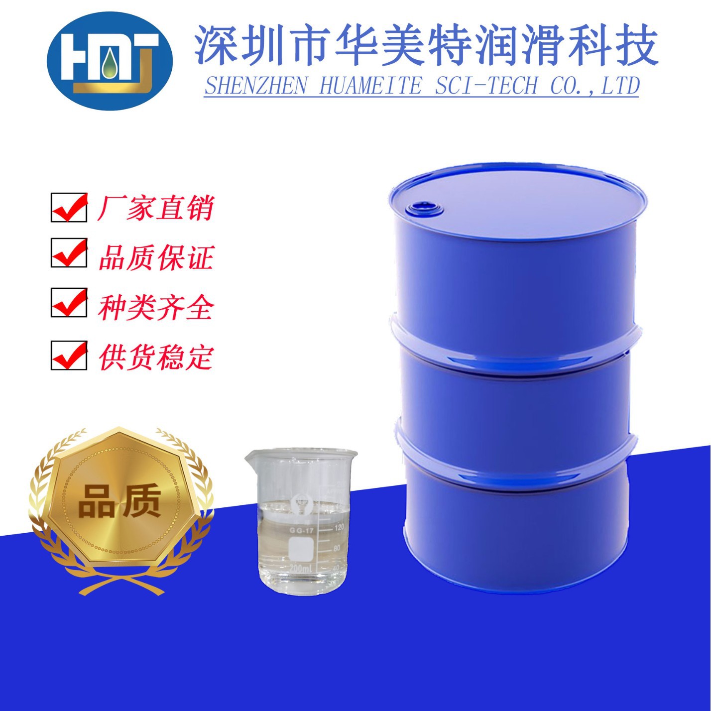 合成冷冻机油|合成冷冻机专用基础油|合成酯变压器油