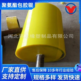 厂家定制高品质聚氨酯PU材质 机械设备橡胶辊 浇注型输送胶辊