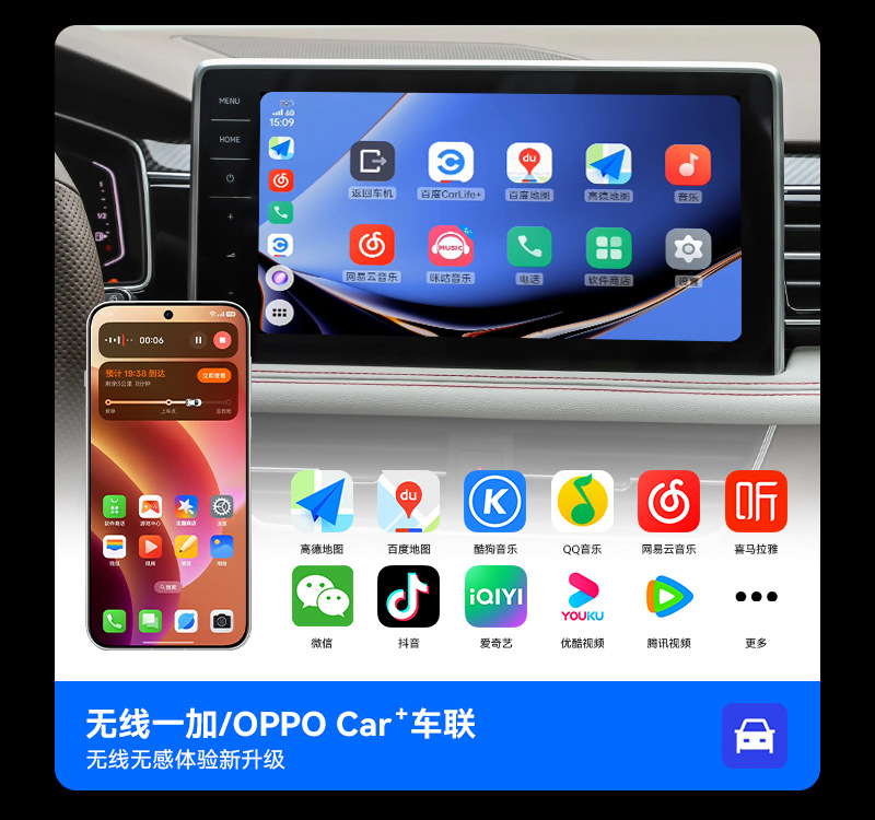 Junyong Original Car Wired Carplay to Wireless Carlife Android Phone Baidu Officially Authorized Car Interconnection