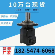 OMV630151B3108����˹Һѹ��������8K/HMV��������1600����������