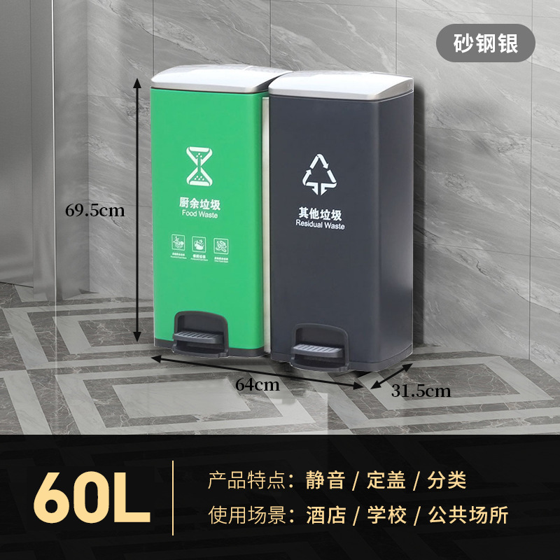 Bote de basura de pie Clasificación de acero inoxidable Tipo de tubo largo Comercial Seco y húmedo Elevador de oficina doméstica Cubo de caja de cáscara grande