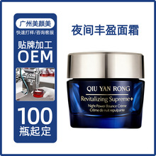 ��������ҹ�g�Sӯ��˪�ﶬ�aˮ���o�o����˪���y���ϱ����̝�OEM