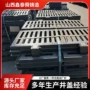 公园雨水隐形道路篦子