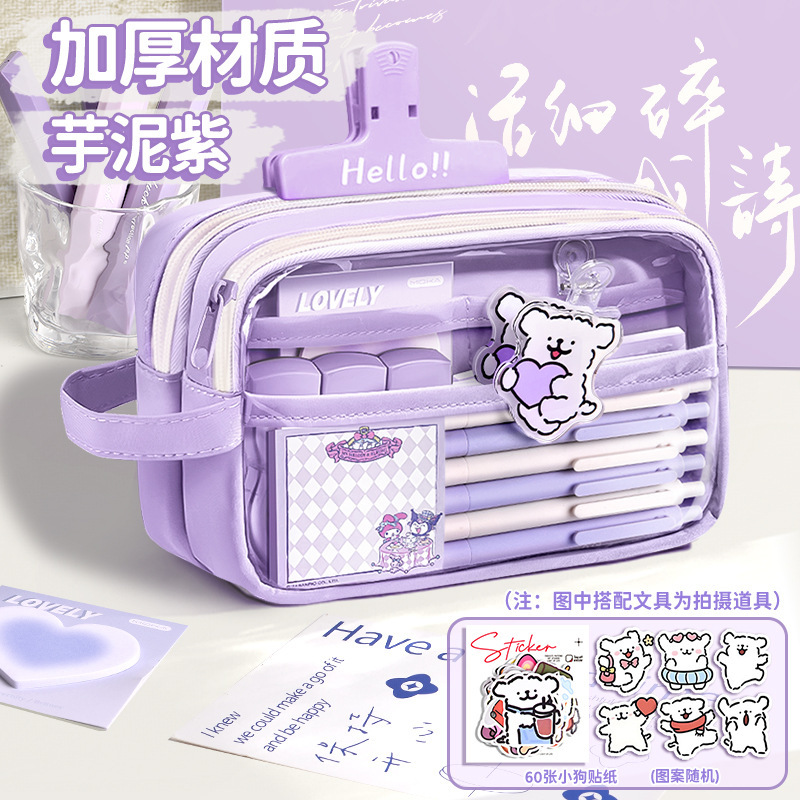 2025新款9层透明初中生高颜值文具盒ins风多层分区收纳大容量笔袋|undefined