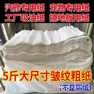 5.6��ƽ���l�������y������ʽɢ�b�ݼ����Ì��݌����ü�B�����м�