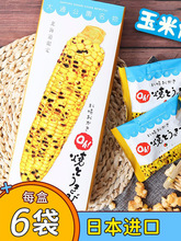 �ձ��M�ڱ������خa���ϴ�ͨ���@���ן���ؐ�W�t��ʳ6��/10����