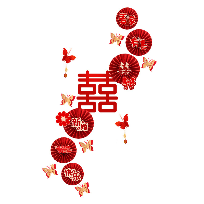 Boda boda habitación diseño traje Xi carácter simple boda sala de estar dormitorio habitación papel ventilador mariposa decoración al por mayor