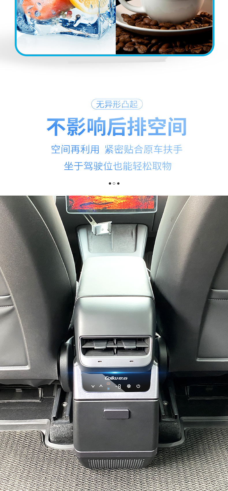 Gigu My5 Car Refrigerator Modely Special Refrigeration and Heating Middle Armrest Box Modified Small Refrigerator