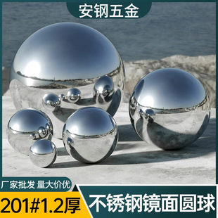 Stainless Steel Ball Boutique Mirror Ball Processing Metal Floating Ball Stair Guardrail Stainless Steel Ball Decorative Hollow Ball