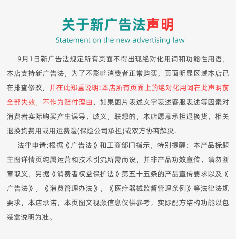 详情-页头页尾_06