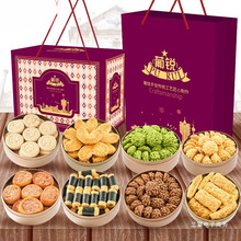 澳门特产广东广州手信珠海糕点香港深圳零食品大礼包
