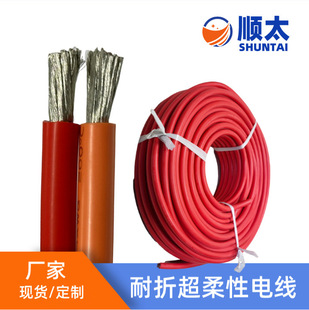 Manufacturers supply 3 million times of high temperature bending resistance silicone rubber motor wiring 3 ~ 17AWG wire