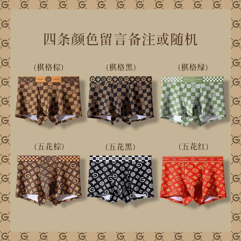 G1190 [컬러 메시지 또는 랜덤] 4개