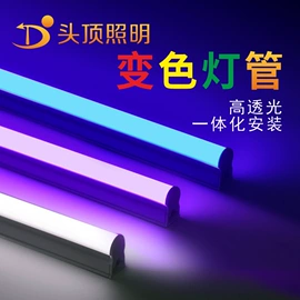 LED日光灯;支架;商用吊线灯